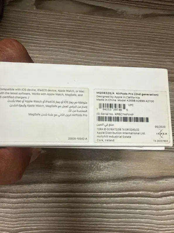 گوش راست به همراه کیس ایرپاد پرو ۲ اورجینال|لوازم جانبی موبایل و تبلت|لنجان, |دیوار