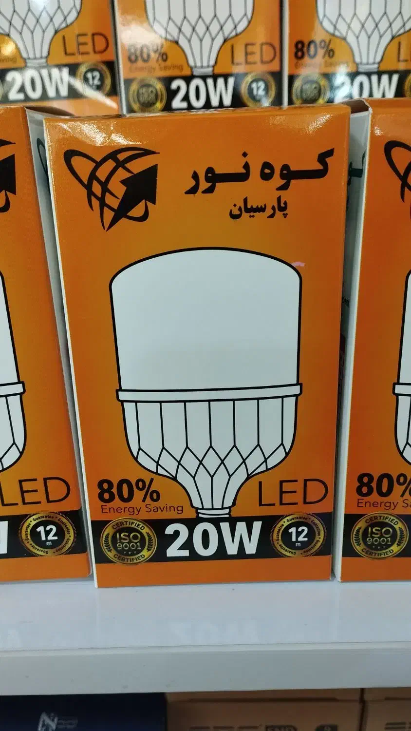 لامپ کم مصرف با قیمت استثنایی **|لامپ و چراغ|یزد, |دیوار