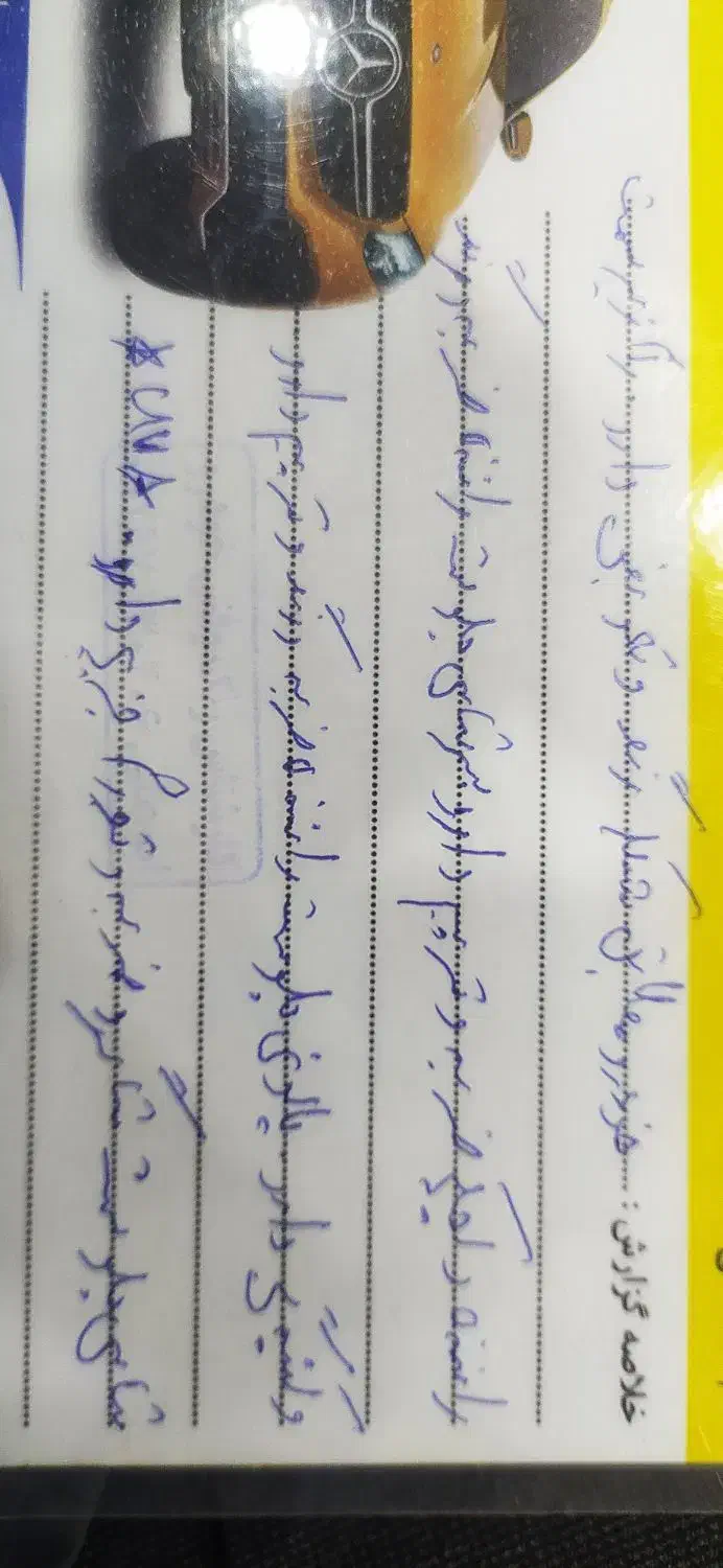 پژو پارس سال ،95|خودرو سواری و وانت|امیدیه, |دیوار