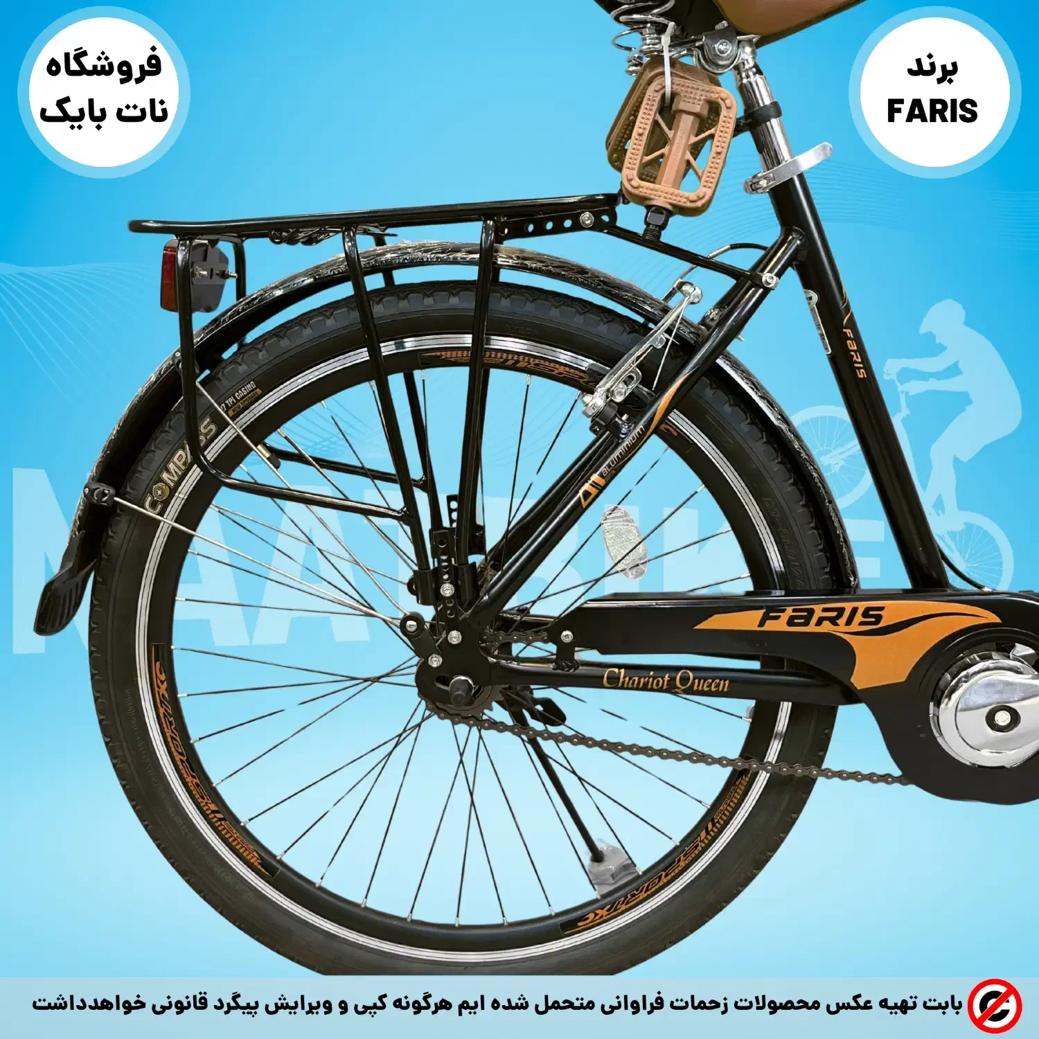 دوچرخه شهری سایز26 برند FARIS بدنه آلومینیوم|دوچرخه، اسکیت، اسکوتر|گنبد کاووس, |دیوار