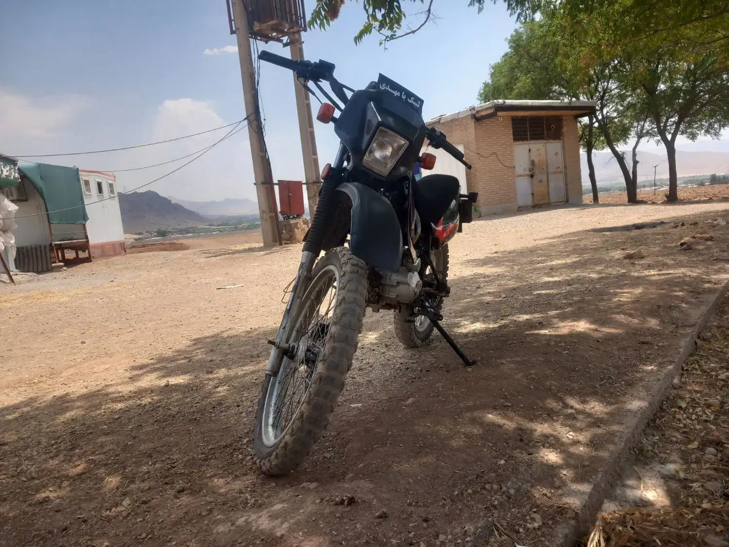 تریل|موتورسیکلت|بروجرد, |دیوار