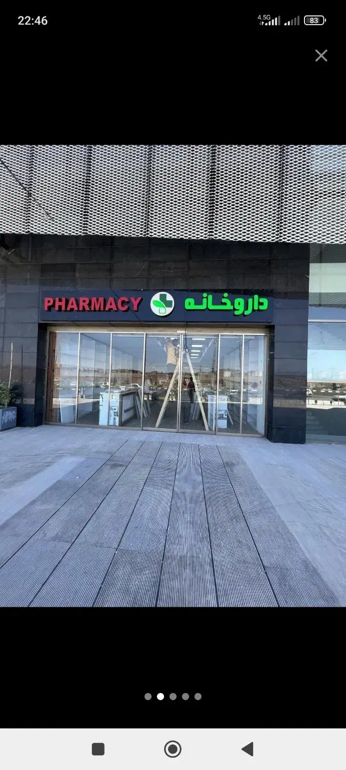 فروش سهام تخصصی|فروش دفتر کار، اتاق اداری، مطب|پرند, فاز ۵|دیوار