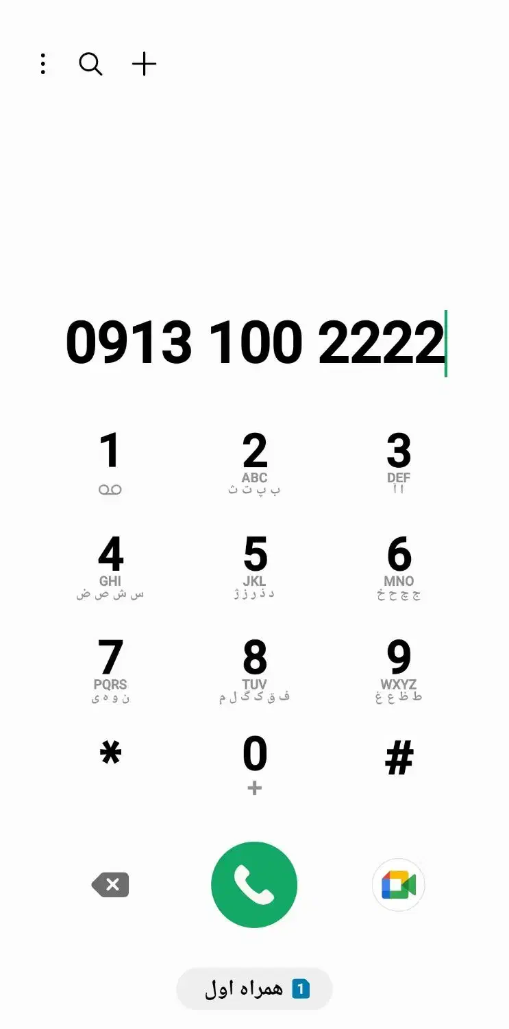 سیم  کارت با کد ۰۹۱۳۱۰۰|سیم‌کارت|اصفهان, سروستان|دیوار