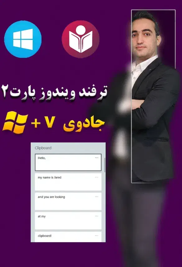 آموزش خصوصی و عمومی کامپیوتر|خدمات آموزشی|بندر ماهشهر, |دیوار
