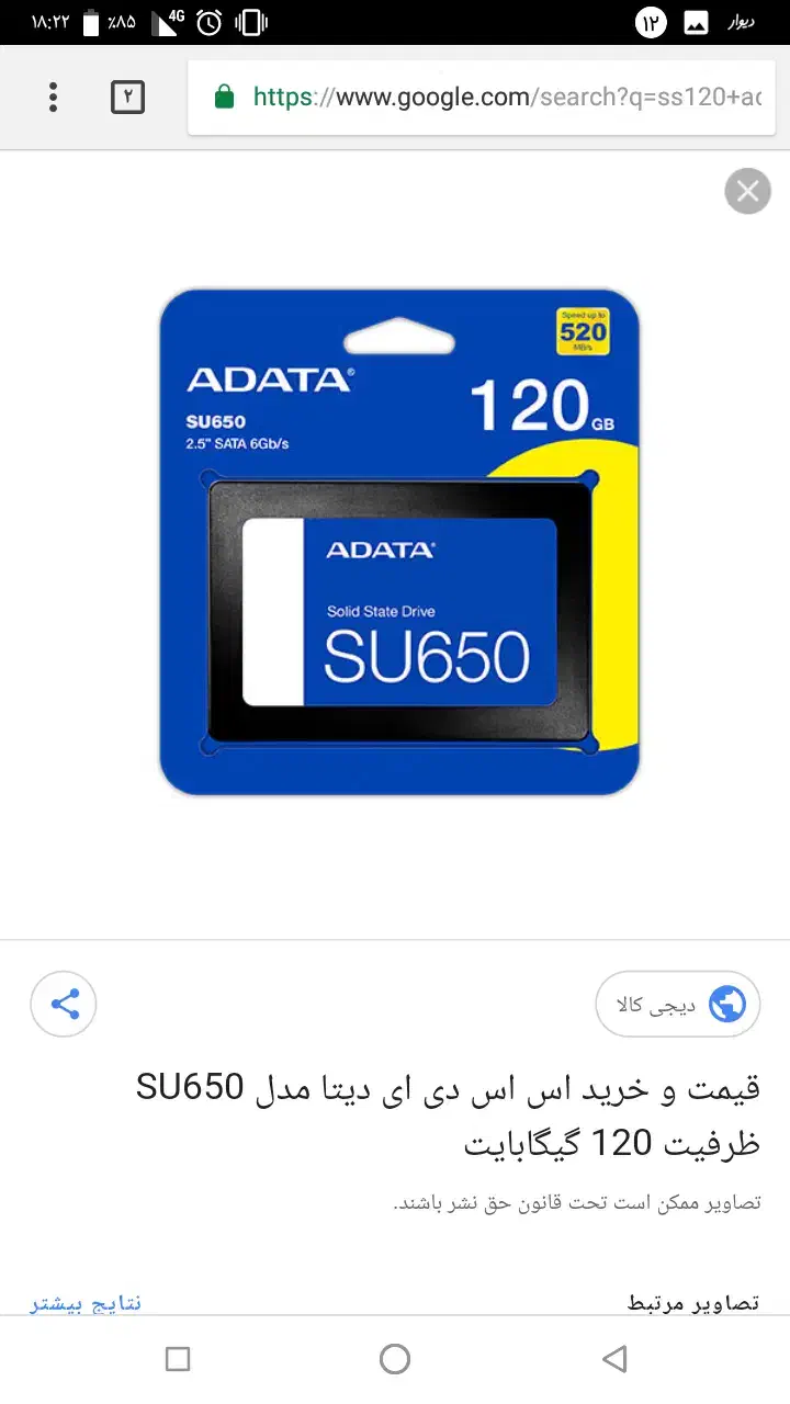 به عکس توجه کنید|قطعات و لوازم جانبی رایانه|زاهدان, |دیوار