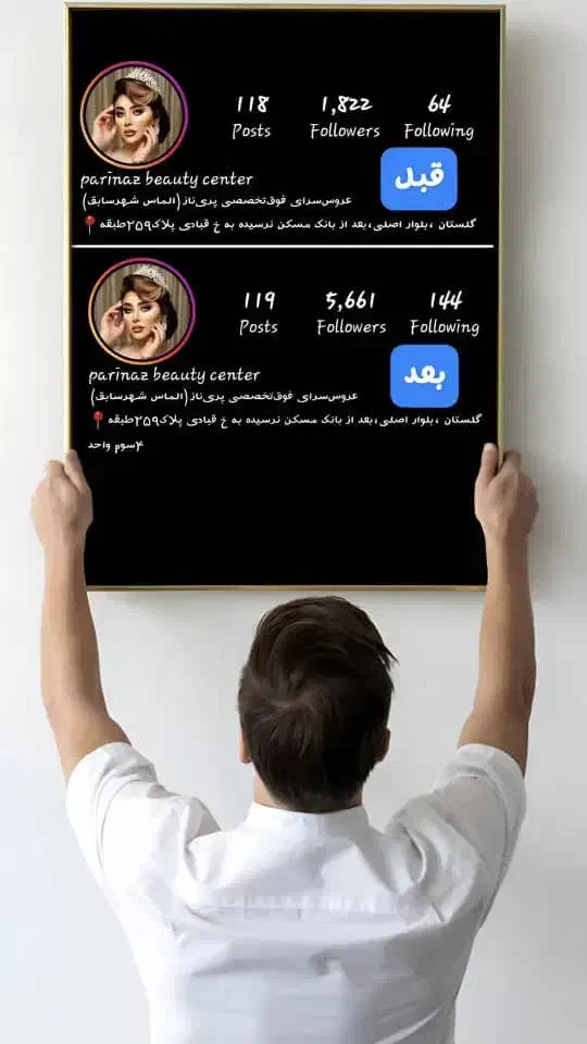 فروش فالور/فروش ممبر/یوتیوپ/فروش پیج|لوازم جانبی موبایل و تبلت|شیراز, شهدای شهرک سعدی|دیوار