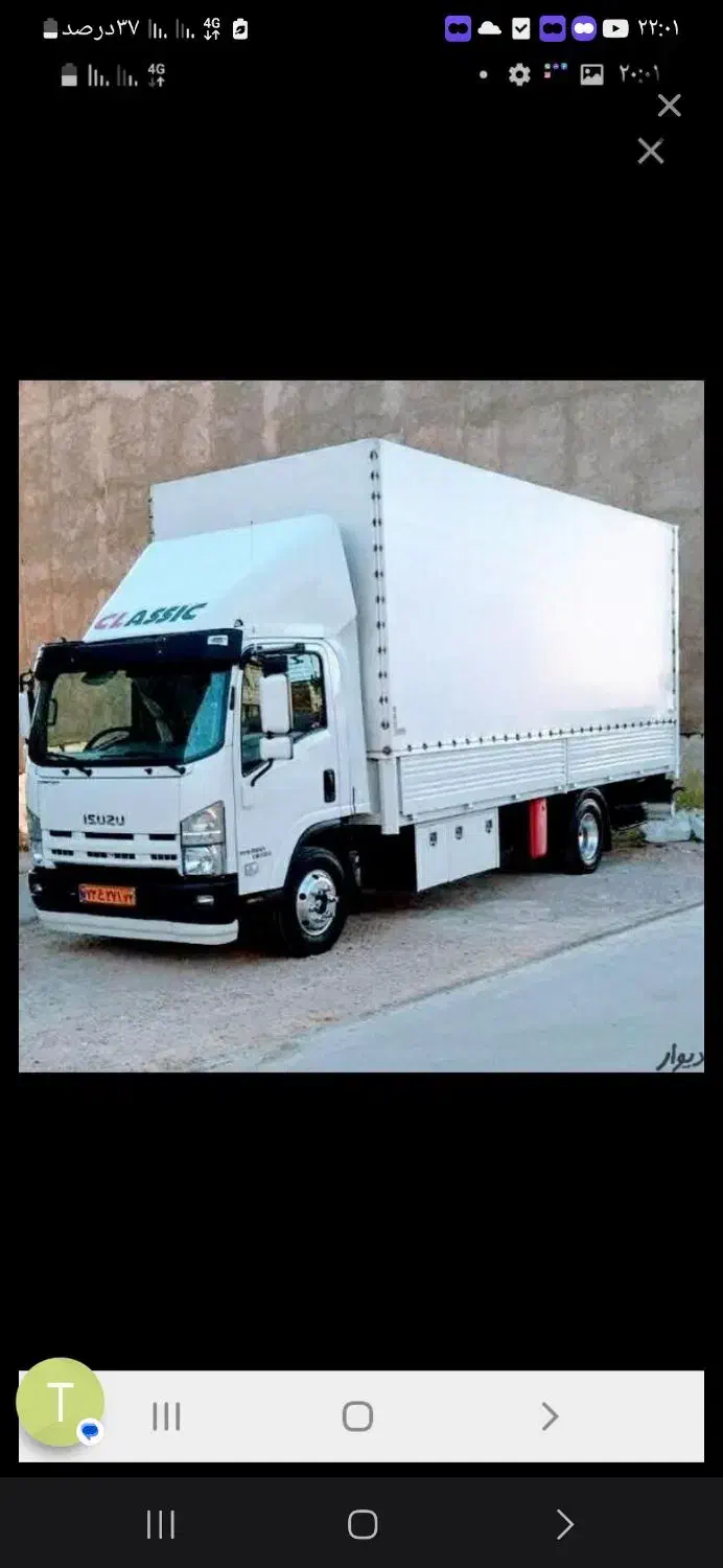 اتو بار حمل اثاثیه منزل با کارگران مجرب|خدمات حمل و نقل|نور, |دیوار