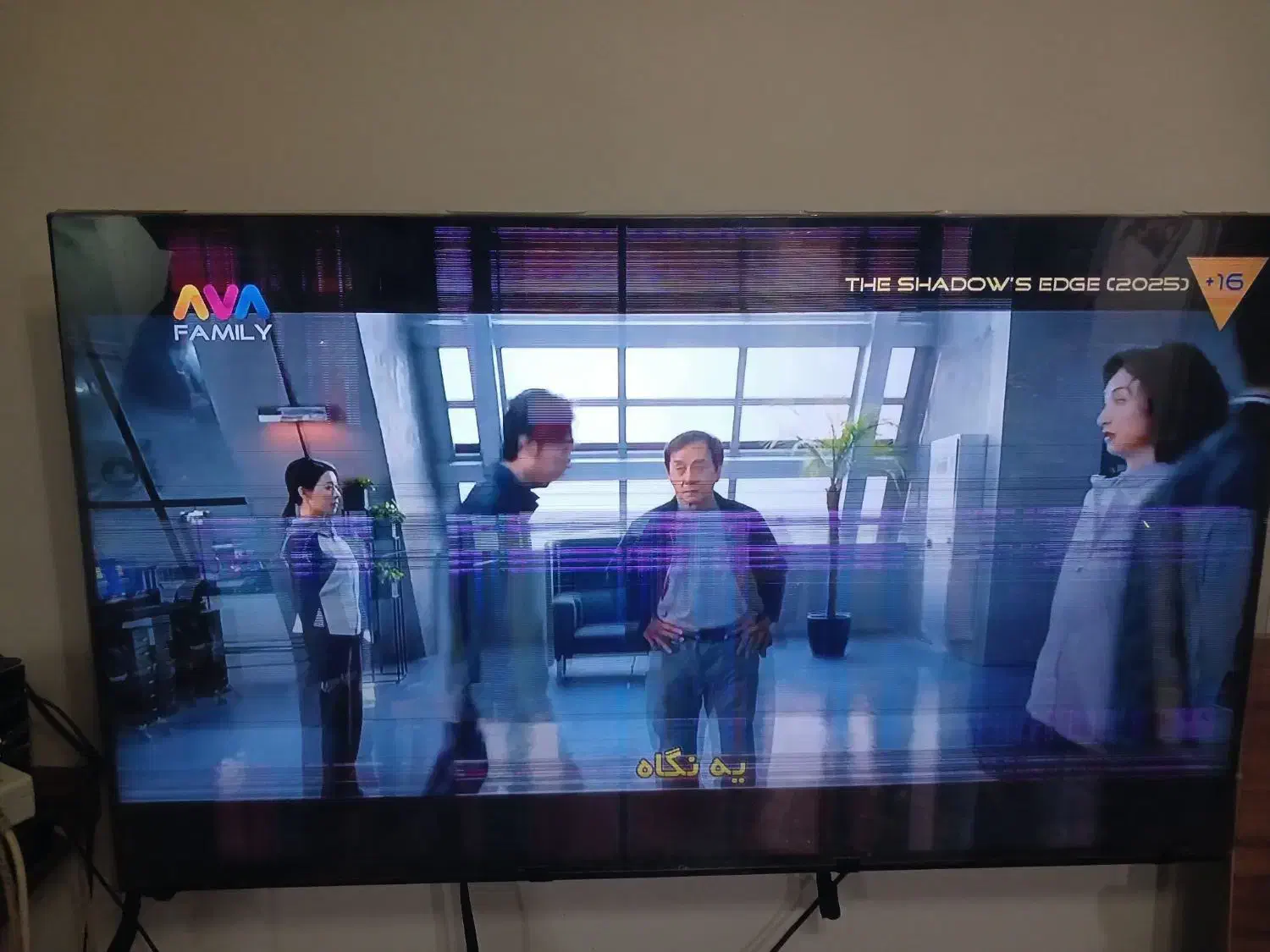 تلویزیون جی پلاس 50اینچ|تلویزیون و پروژکتور|تهران, جوادیه تهرانپارس|دیوار