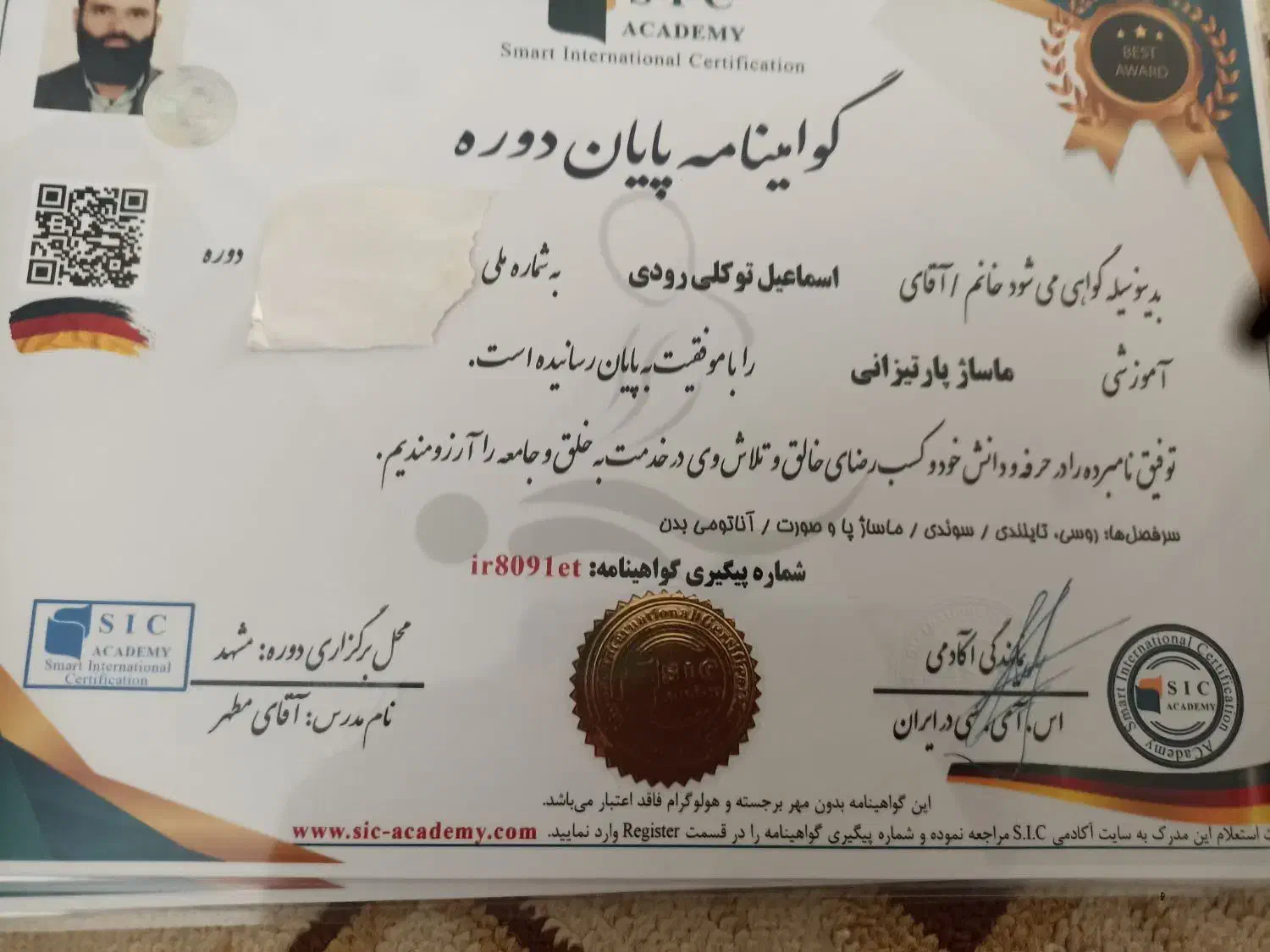 خدمات انواع ماساژ کلاسیک و انواع حجامت خاص و عام|خدمات آرایشگری و زیبایی|خواف, |دیوار