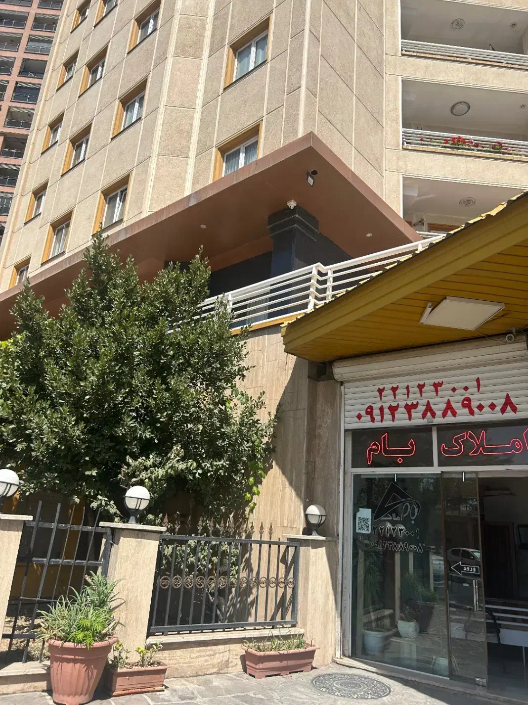 استخدام مشاور املاک|استخدام بازاریابی و فروش|تهران, شهرک مخابرات|دیوار