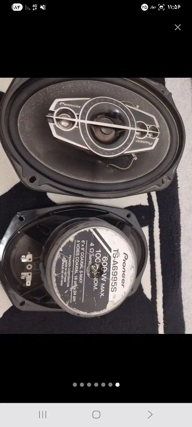 باند وامپ|صوتی و تصویری|نیشابور, گنبد سبز|دیوار