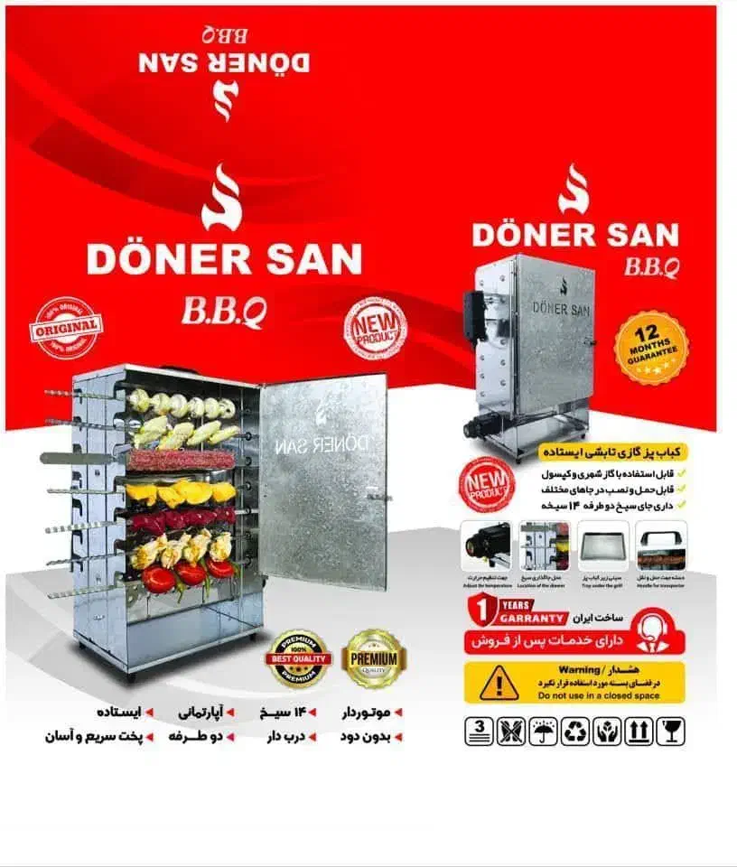 همه رو قسطی می تونید خریدکنید|بخاری، هیتر، شومینه|کوهدشت, |دیوار