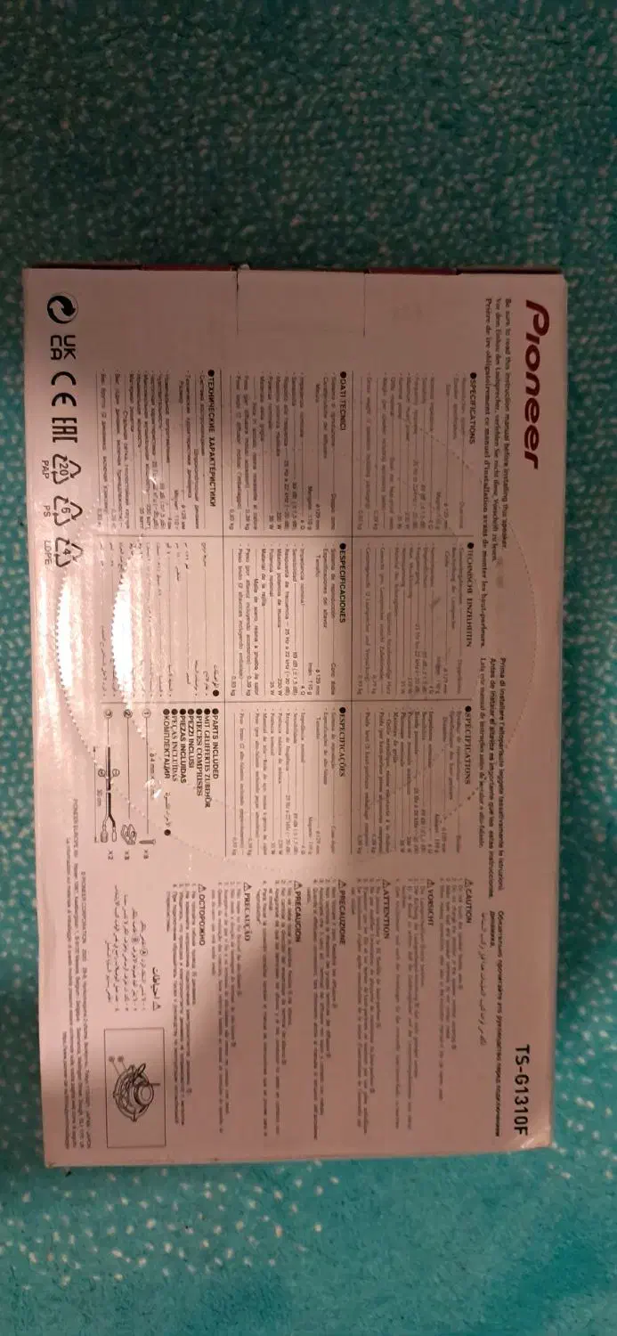 فروش باند پایونیر|قطعات یدکی و لوازم جانبی|یزد, |دیوار