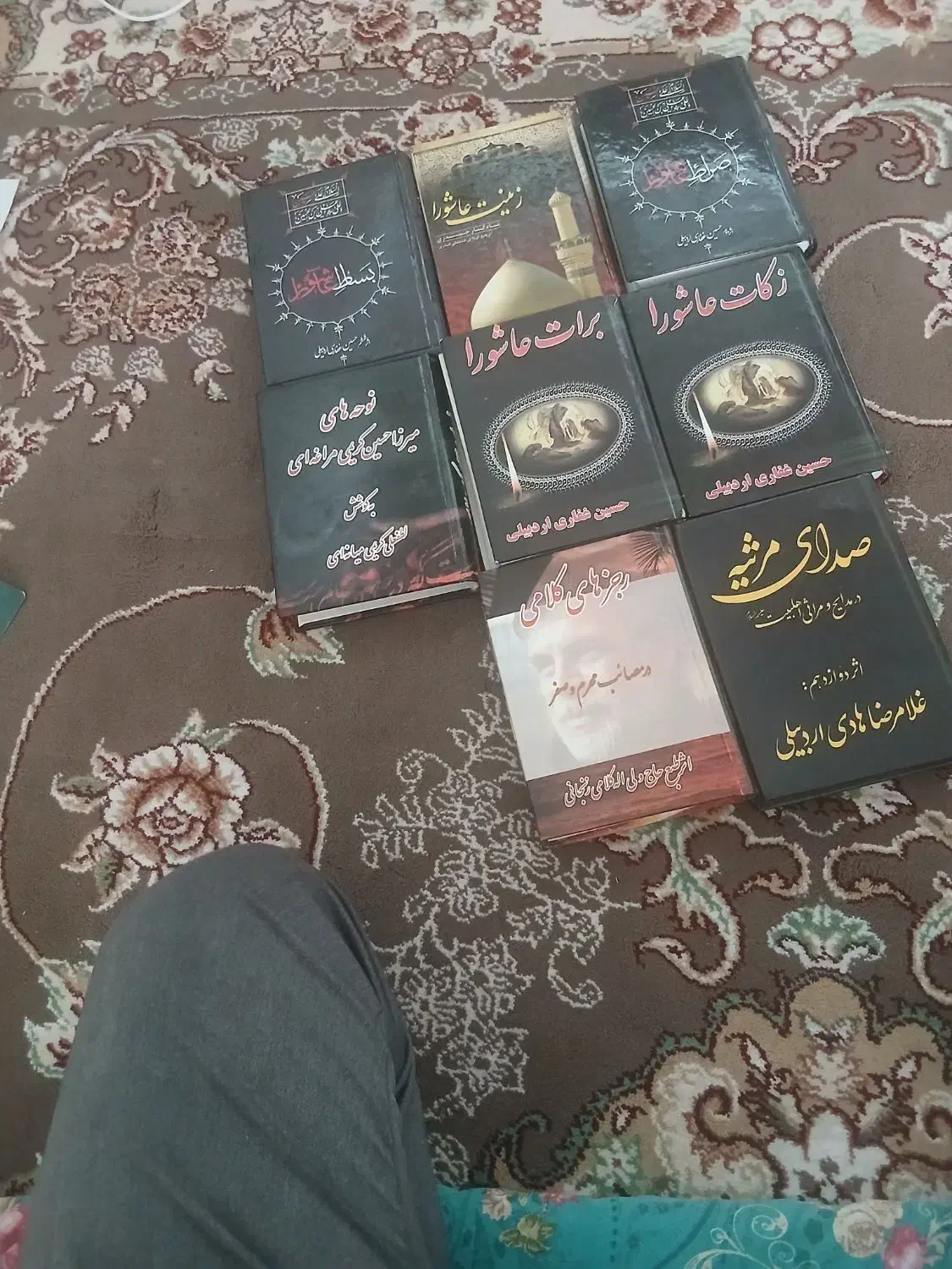 کتاب مداحی|لوازم التحریر|ابهر, |دیوار