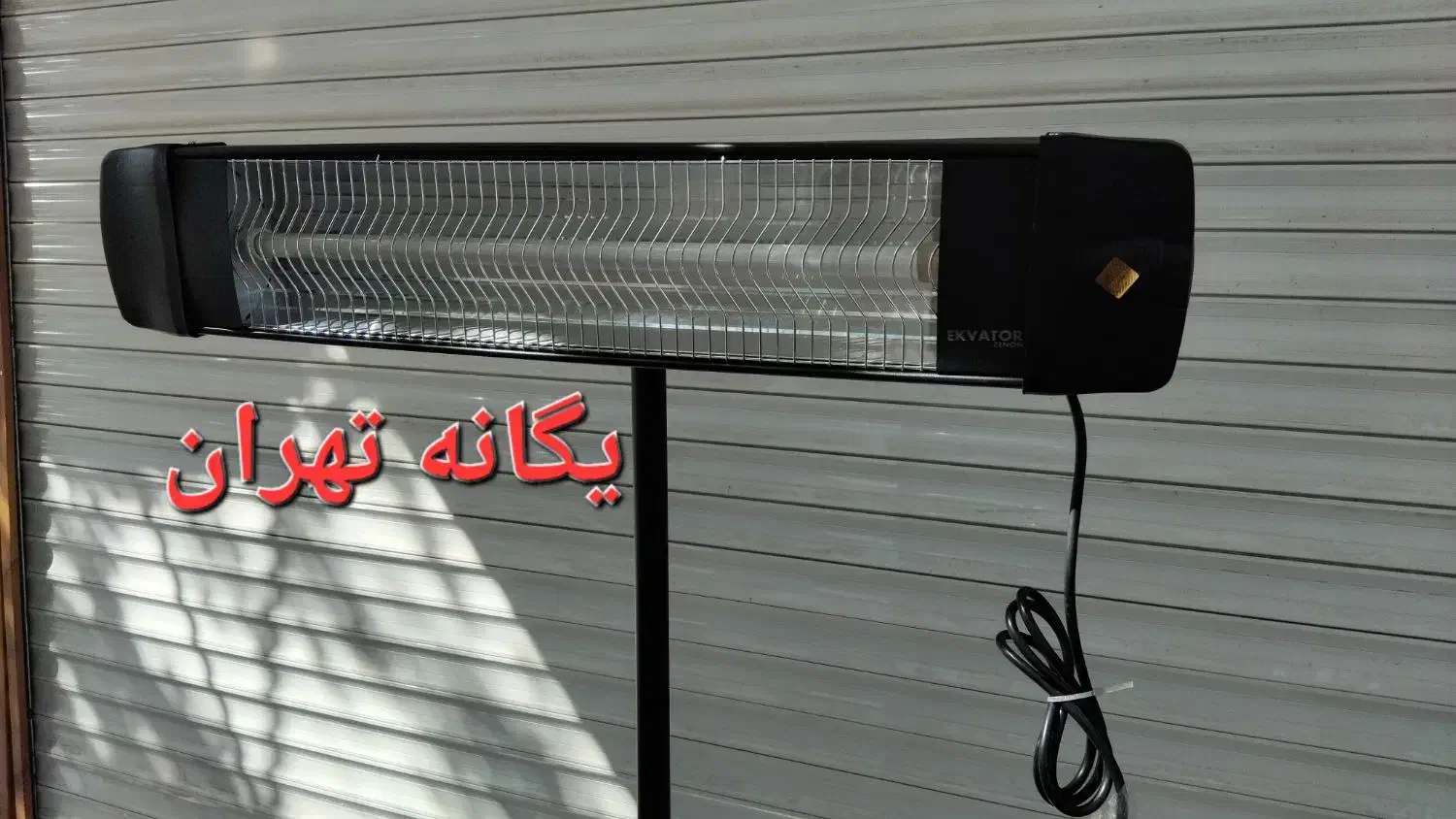 بخاری هیتر برقی تابشی ایستاده دیواری رومیزی ۳ کاره|بخاری، هیتر، شومینه|تهران, جیحون|دیوار