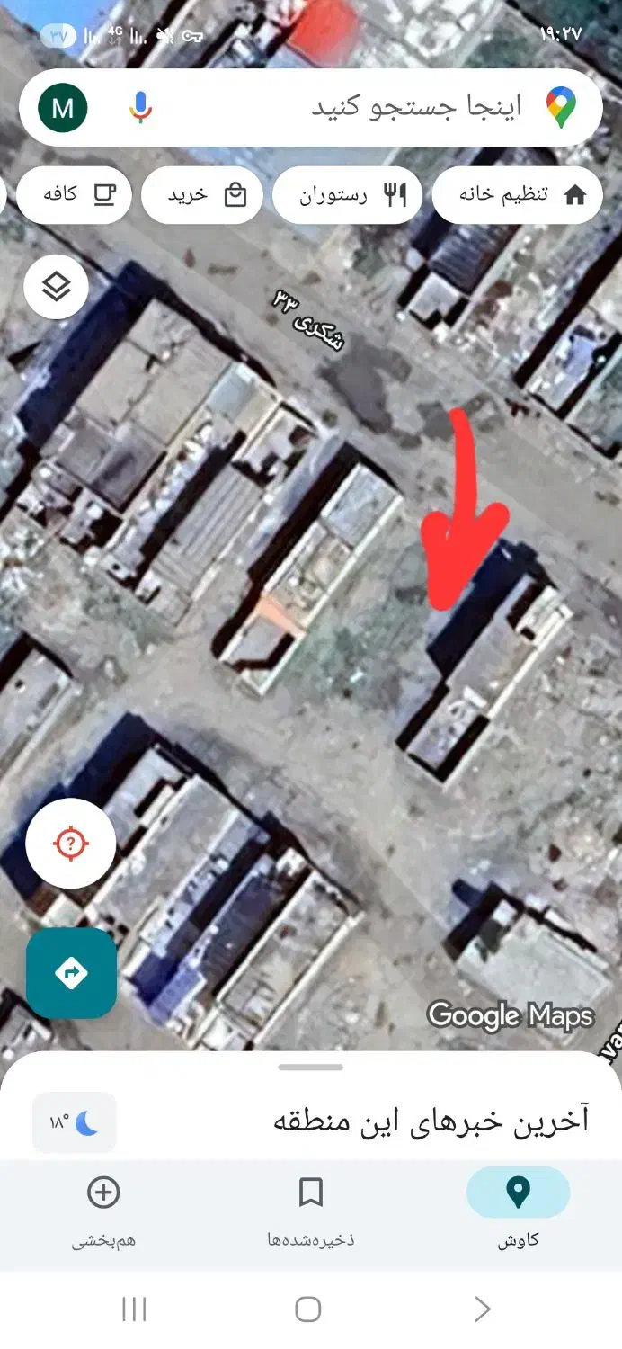 زمین فروشی شکری۳۱ قلفتی|فروش زمین و ملک کلنگی|مشهد, نوید|دیوار