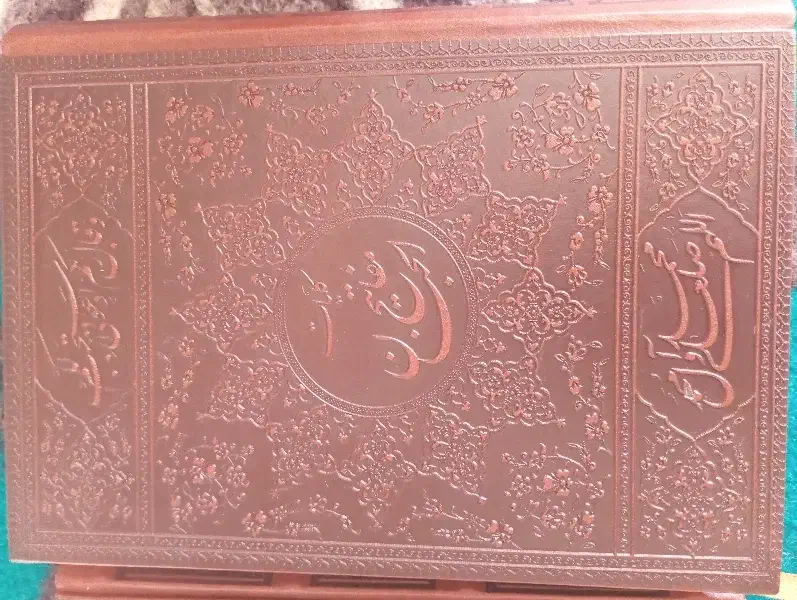 قلم قرانی بصیر|کتاب و مجله مذهبی|سبزوار, هویزه|دیوار