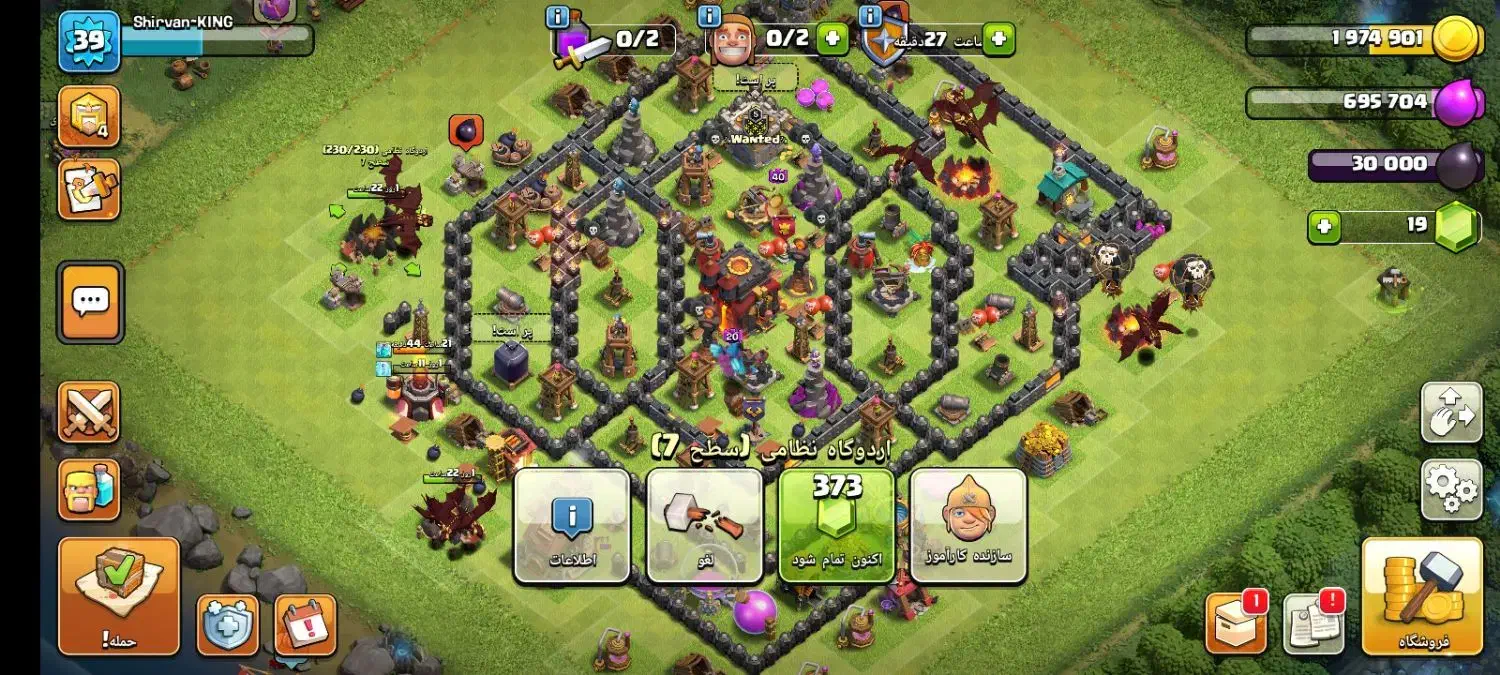 اکانت تانهال۱۰نمیه مکس|کنسول، بازی ویدئویی و آنلاین|اهواز, بیست متری شهرداری|دیوار