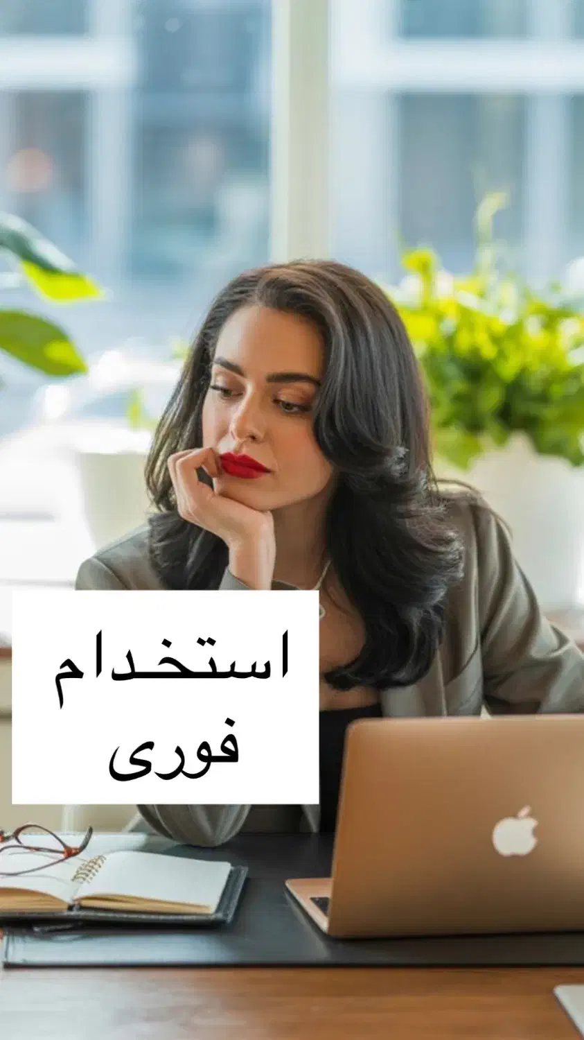 کار در منزل با گوشی|استخدام رایانه و فناوری اطلاعات|گرگان, |دیوار