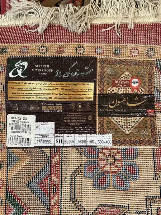 فرش ۱۲ متری ستاره کویر یزد|فرش|مشهد, آبادگران|دیوار