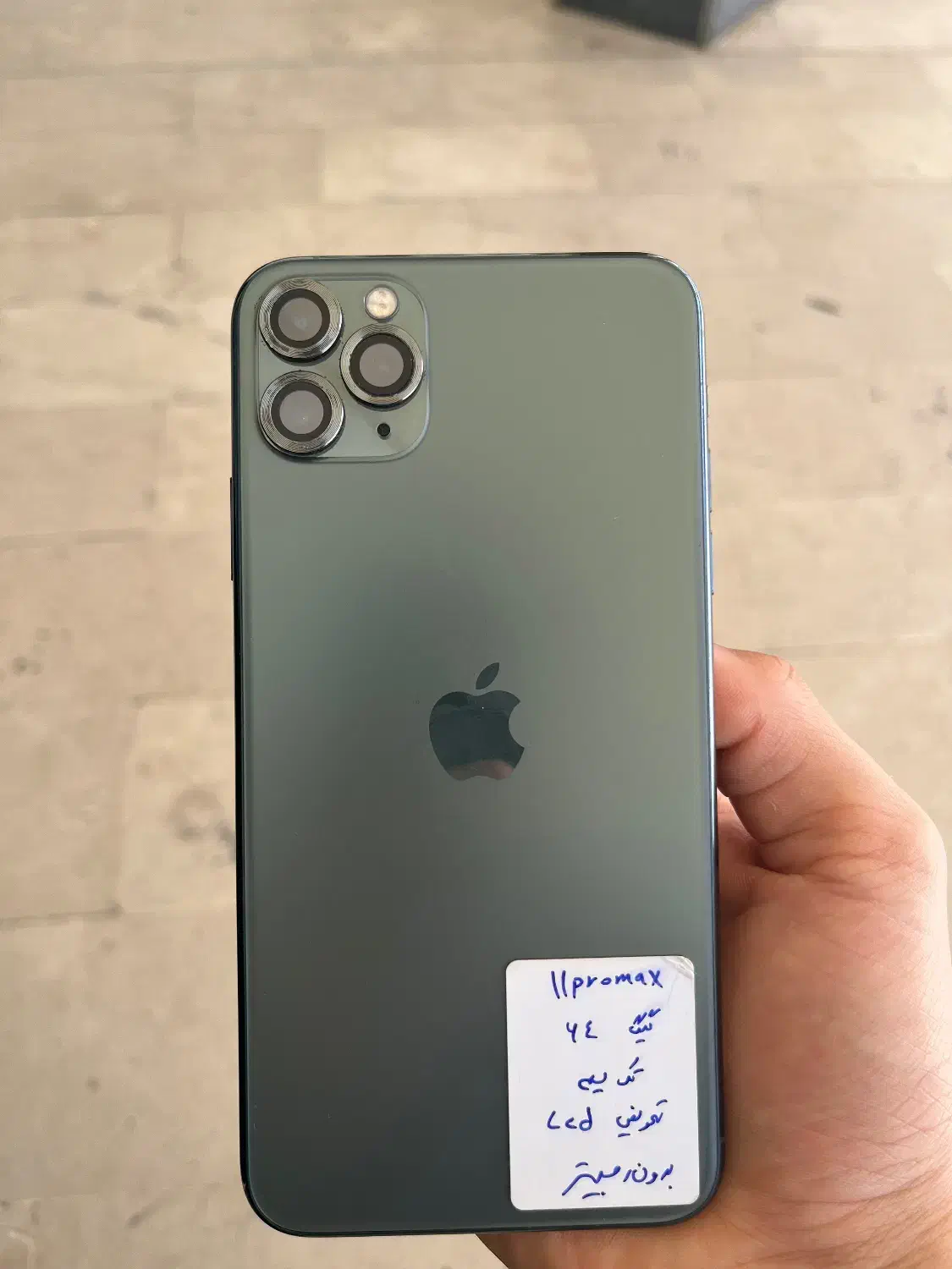 iphone 11promax|موبایل|ارومیه, |دیوار