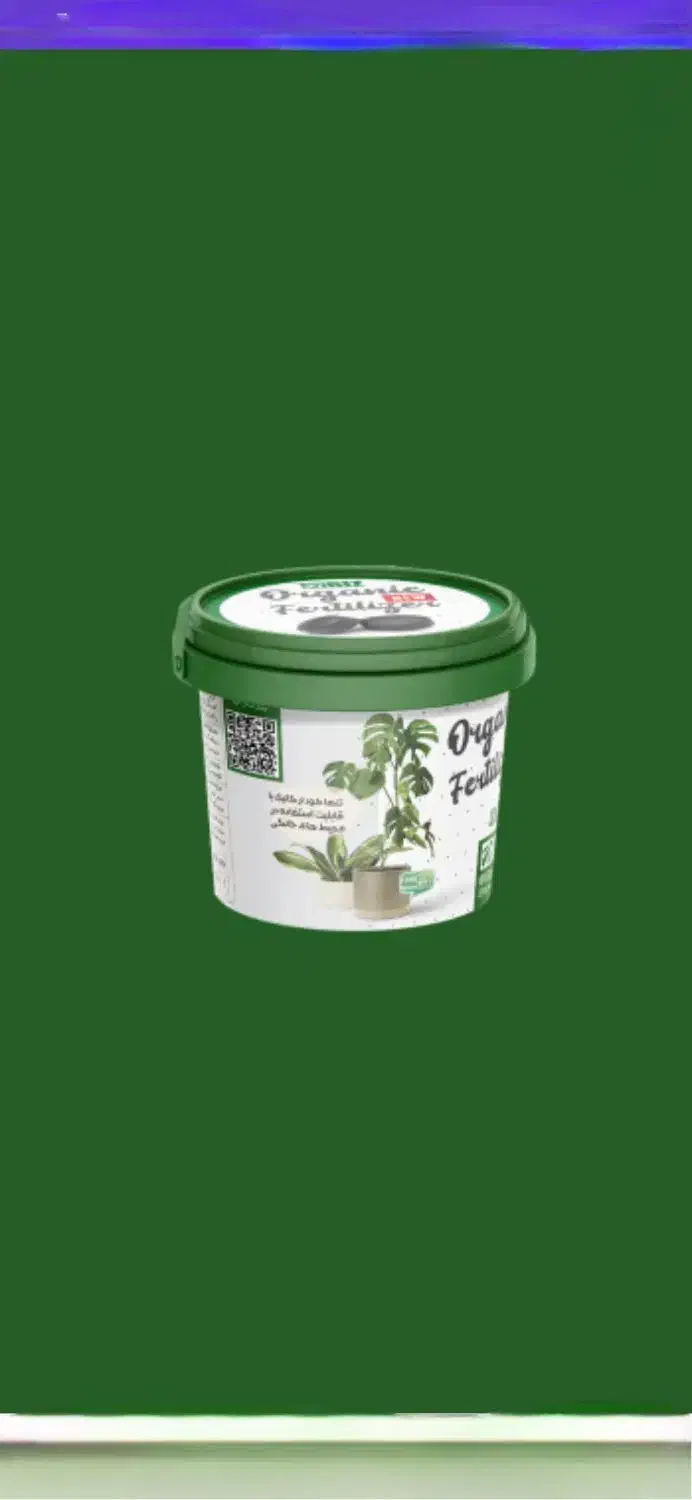 قرص کود گیاهی ارگانیک|گل و گیاه طبیعی|مرودشت, تخت جمشید|دیوار