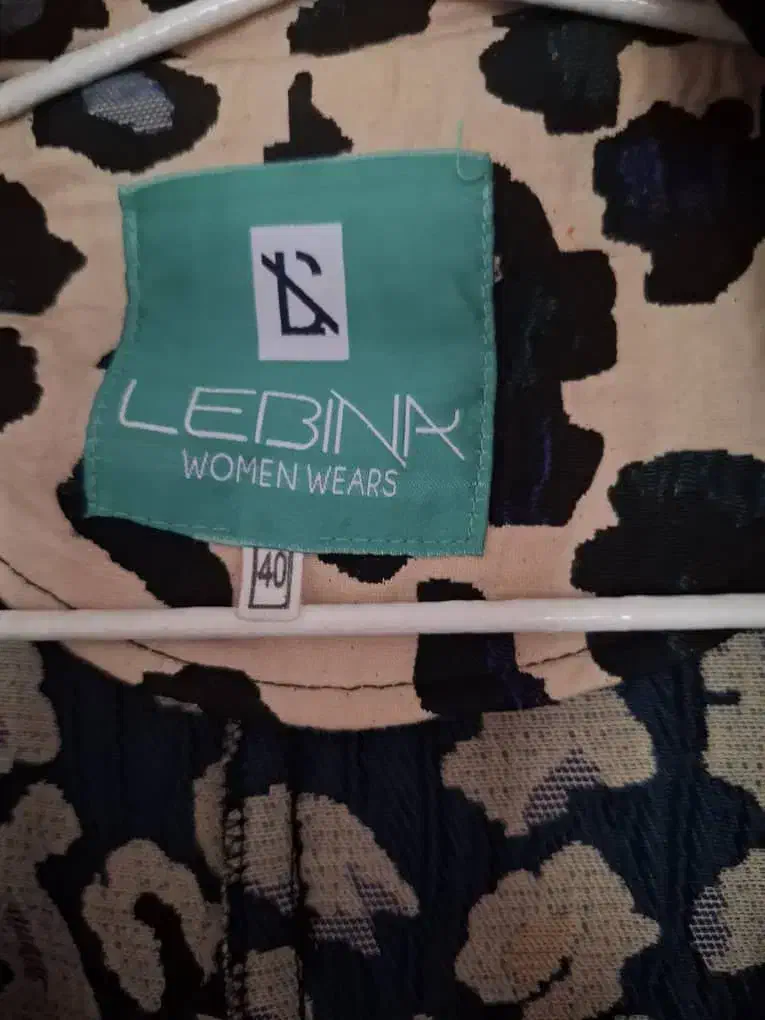 پالتو پلنگی|لباس|لنگرود, |دیوار