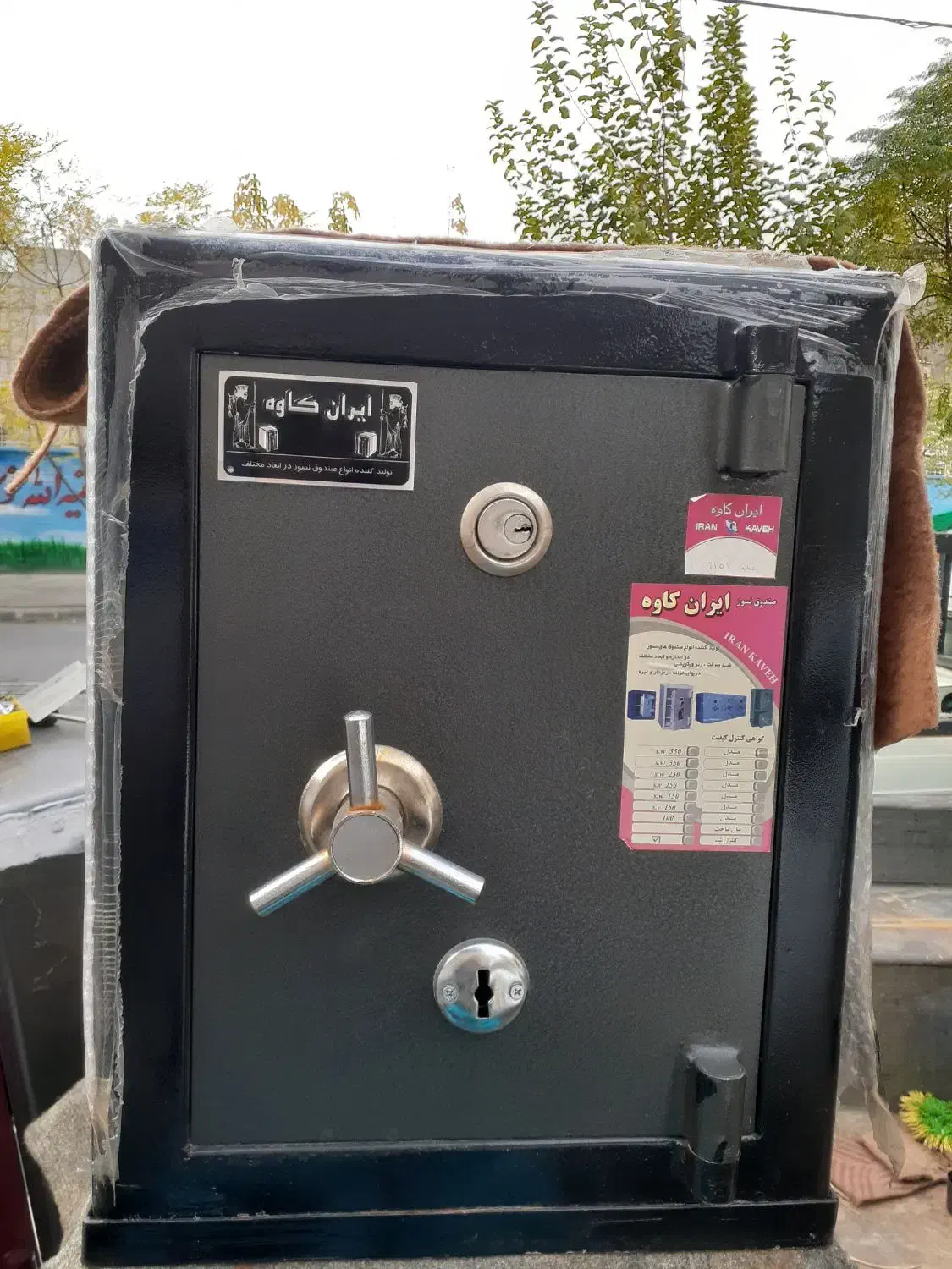 گاو صندوق ایران کاوه|ابزارآلات|وحیدیه, |دیوار