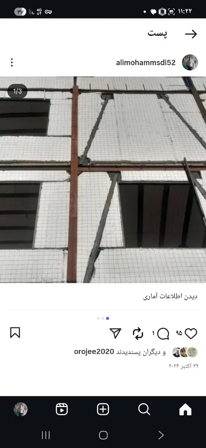 سبک سازی نصب بالابر آسانسور وجوشکاری|خدمات پیشه و مهارت|قصرشیرین, |دیوار