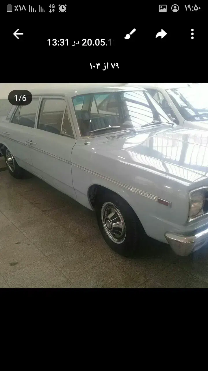 سواری آریا مدل ۴۷|خودرو کلاسیک|کرمانشاه, |دیوار