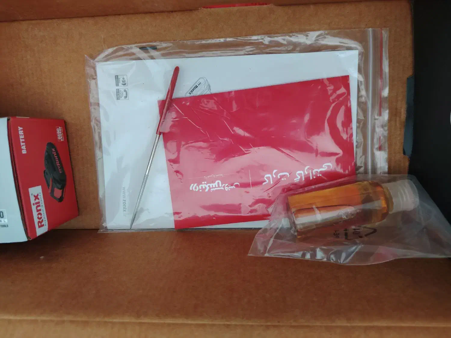 اره شارژی رونیکس|ابزارآلات|بیرجند, |دیوار