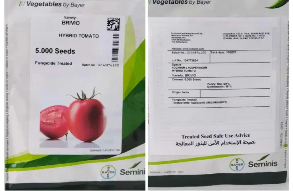 فروش ارقام بذر گوجه فرنگی|خدمات باغبانی و درختکاری|شیراز, بازار|دیوار