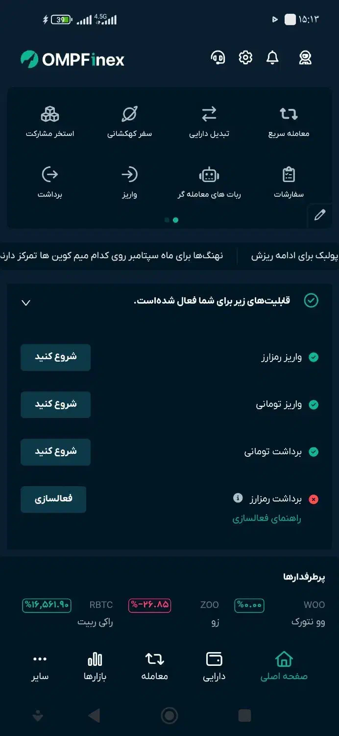 ۶۰تومان رایگان|کارت هدیه و تخفیف|کرمان, |دیوار