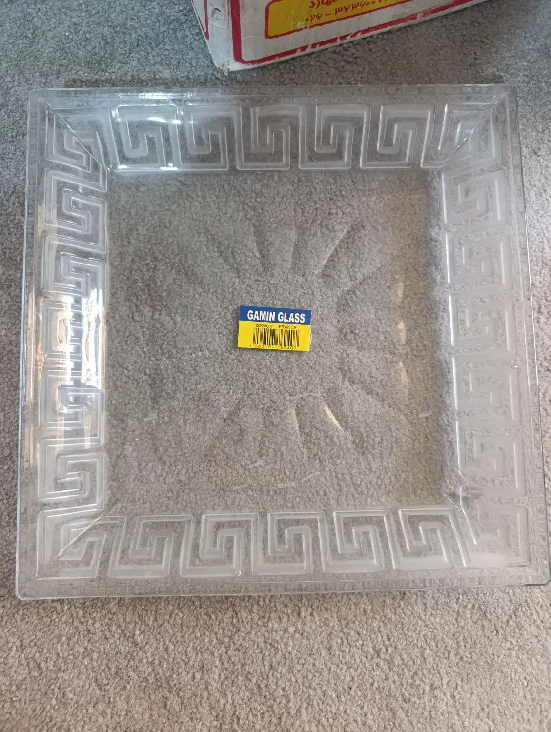 ظروف پذیرایی|ظروف سرو و پذیرایی|قزوین, |دیوار