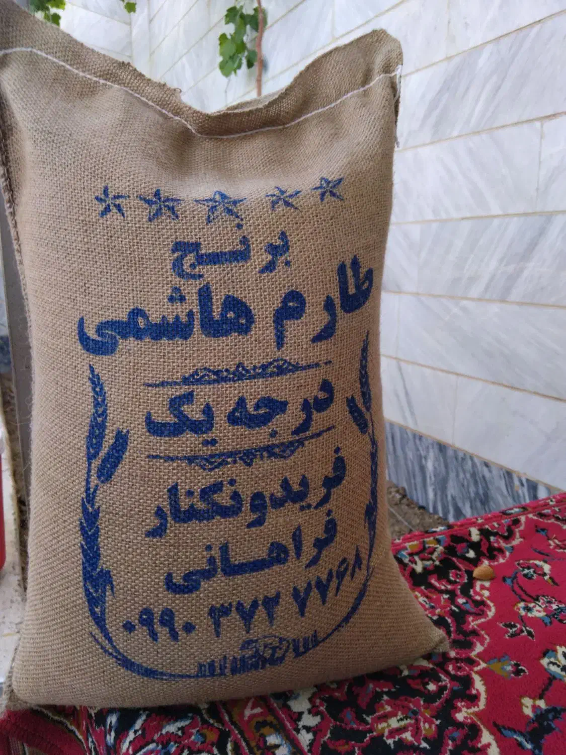 برنج طارم هاشمی عطری۲۹۰|خوردنی و آشامیدنی|اراک, |دیوار
