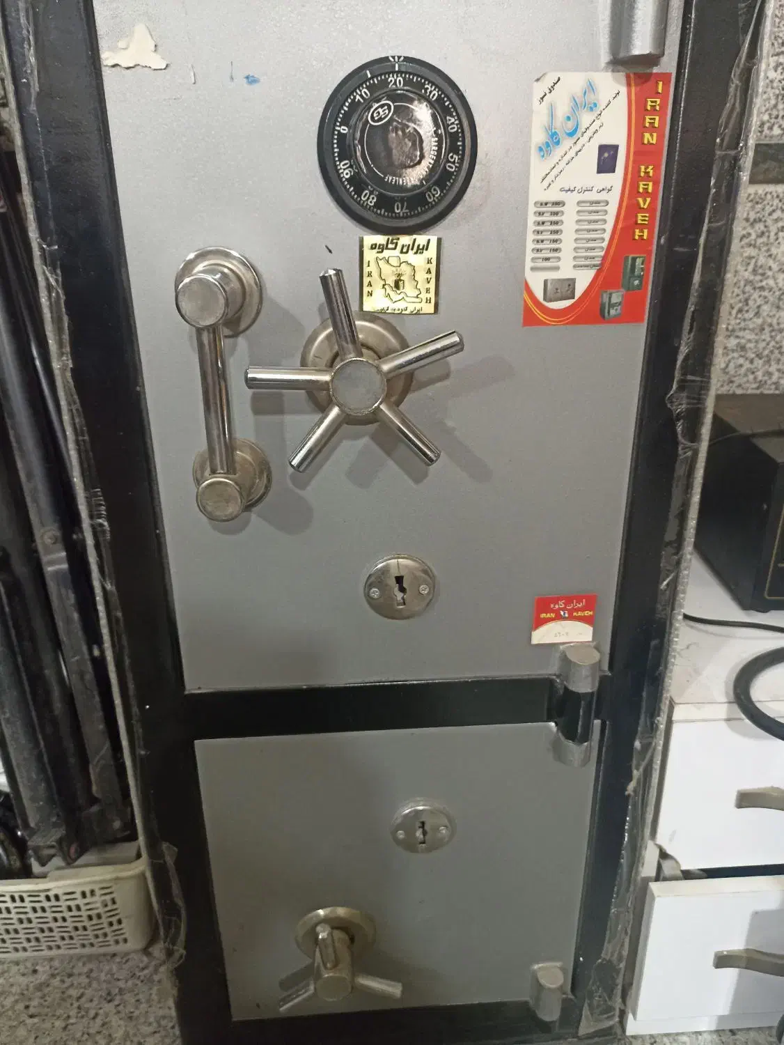 گاوصندوق|فروشگاه و مغازه|رباطکریم, رباطکریم|دیوار