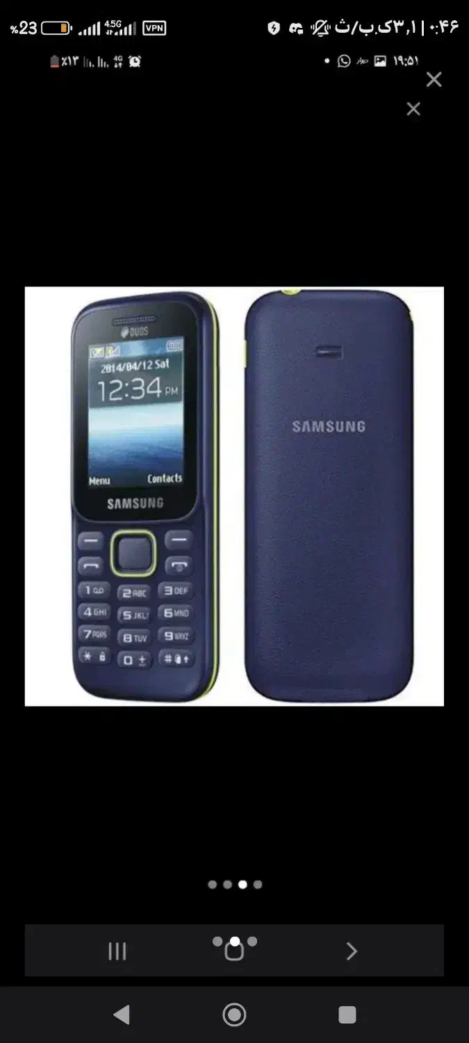 سامسونگ B310|موبایل|اهواز, کوی آغاجاری|دیوار