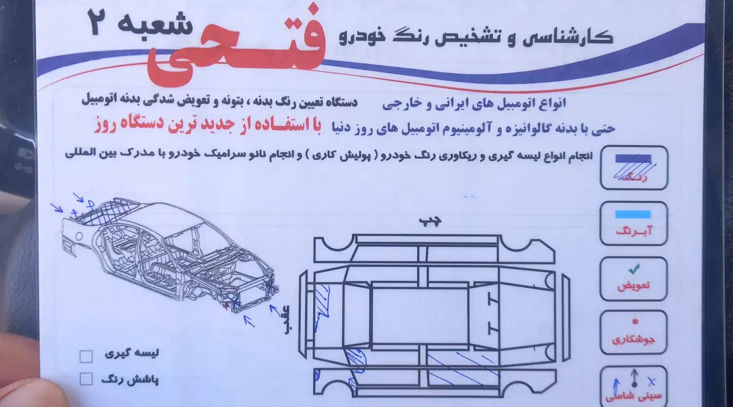 فروش پراید|خودرو سواری و وانت|نکا, |دیوار