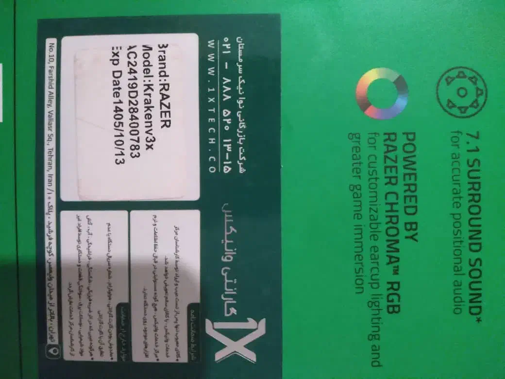 هدفون kraken مدل v3x|قطعات و لوازم جانبی رایانه|کرج, کیانمهر|دیوار
