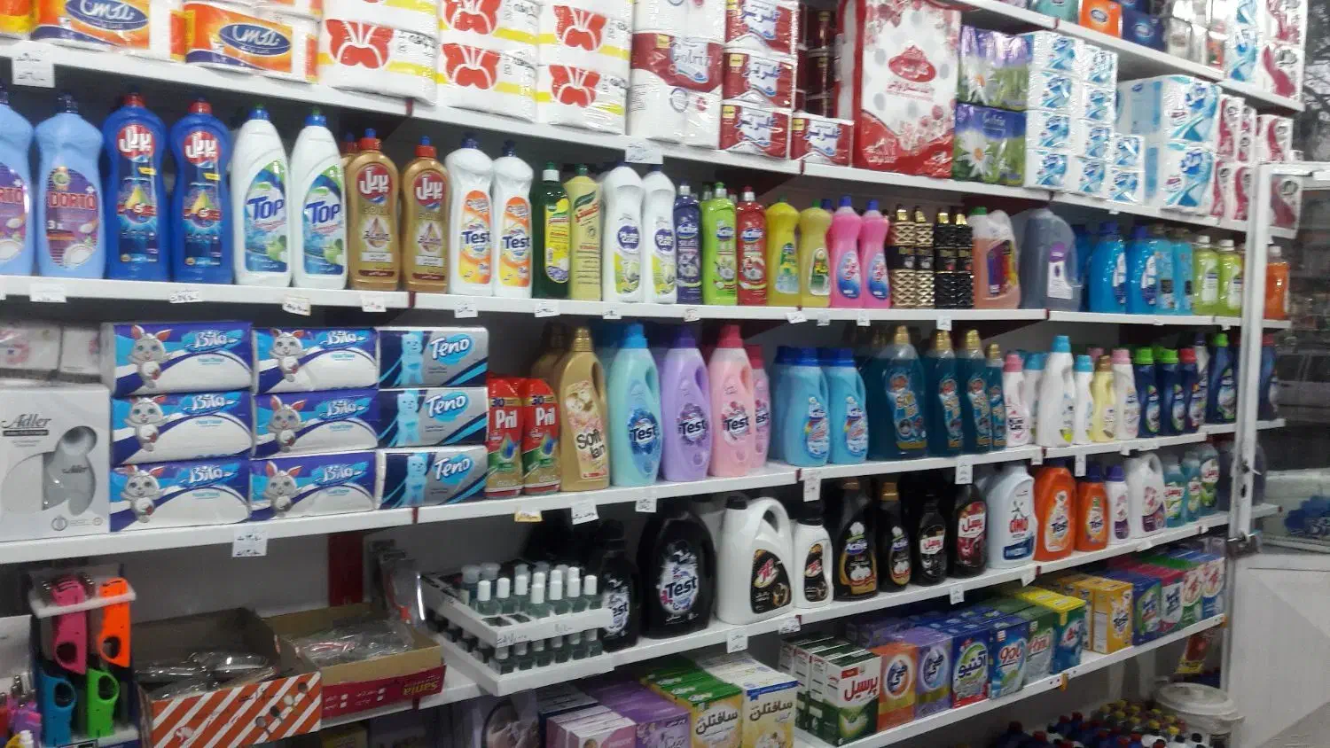 نظافت مغازه|خدمات نظافت|کاشمر, |دیوار