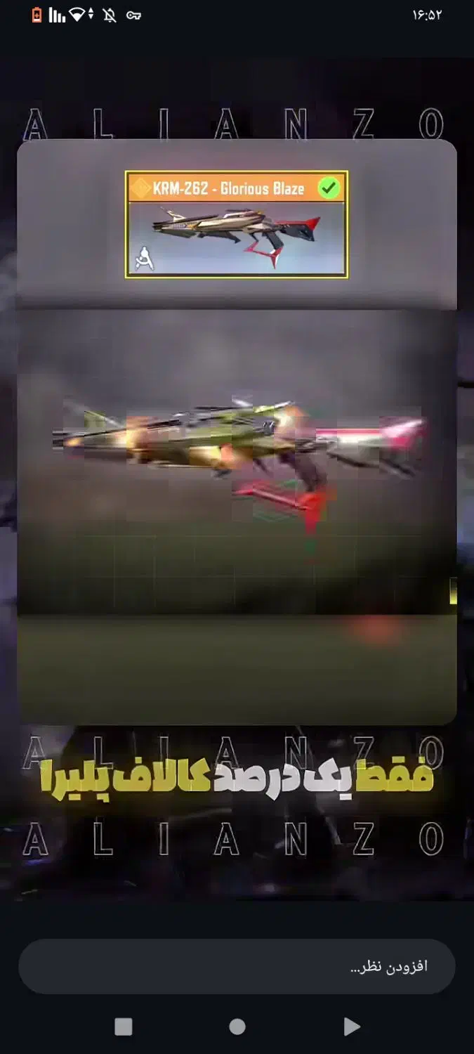 اکانت رایگان هیچ شرایطی ندارد سریع میدم|کنسول، بازی ویدئویی و آنلاین|تهران, پردیسان|دیوار