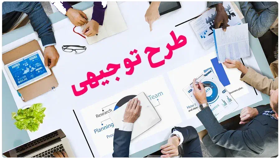 طرح توجیهی تولیدی، خدماتی، گردشگری و غیره|خدمات مالی، حسابداری، بیمه|قشم, |دیوار