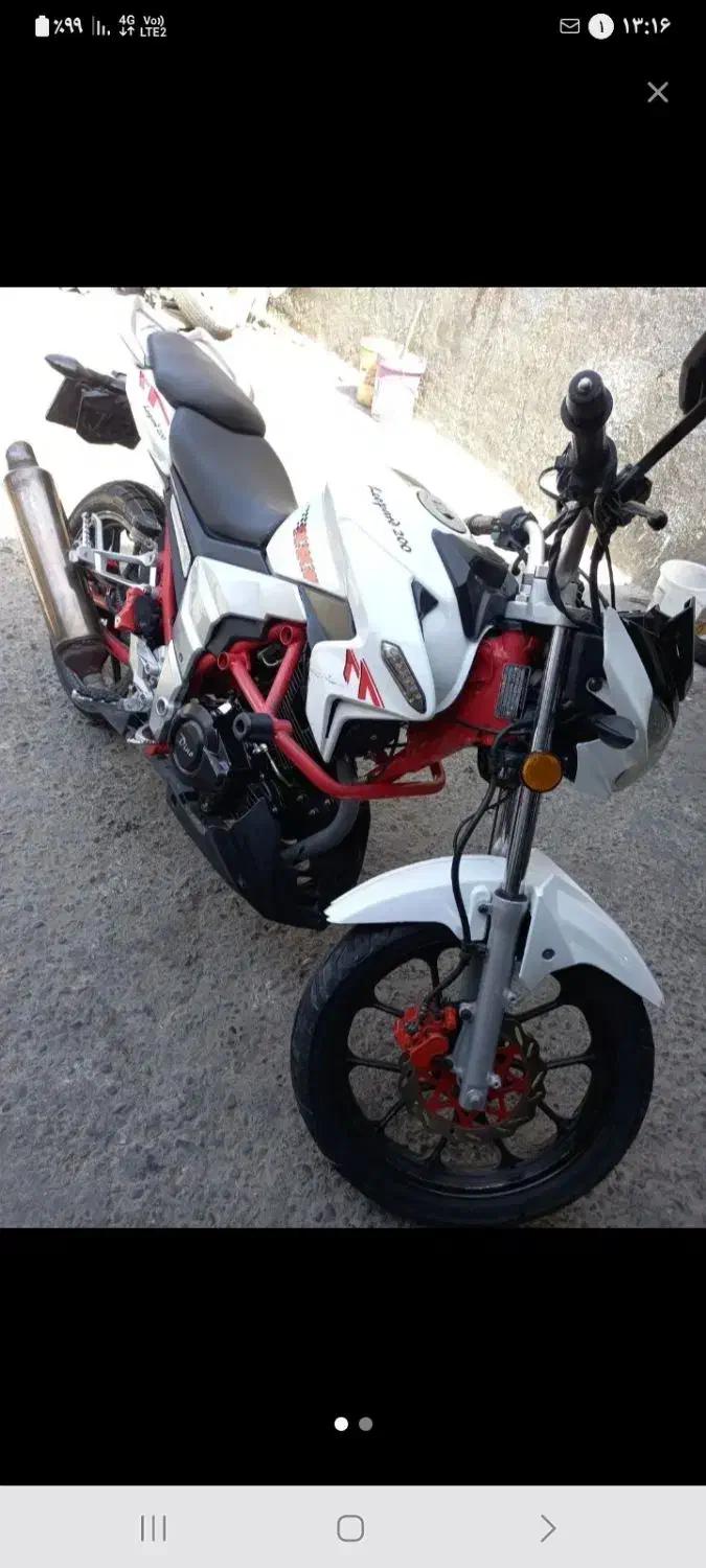 یک عدد کارت سوخت موتور سیکلت دینو لئوپارد گم شده|اشیا|نورآباد, |دیوار