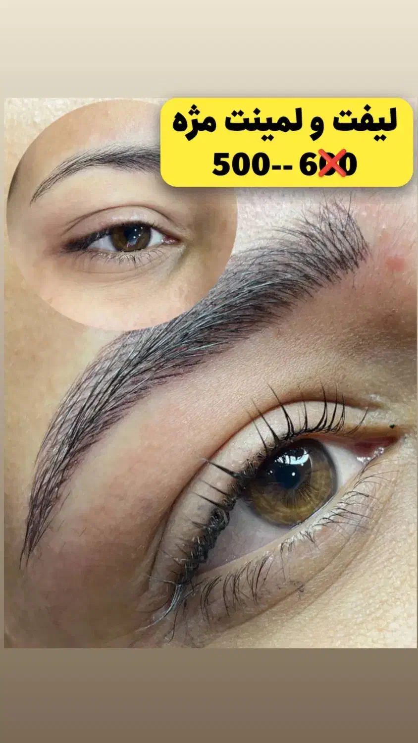 خدمات تخفیف|خدمات آرایشگری و زیبایی|آزادشهر, |دیوار