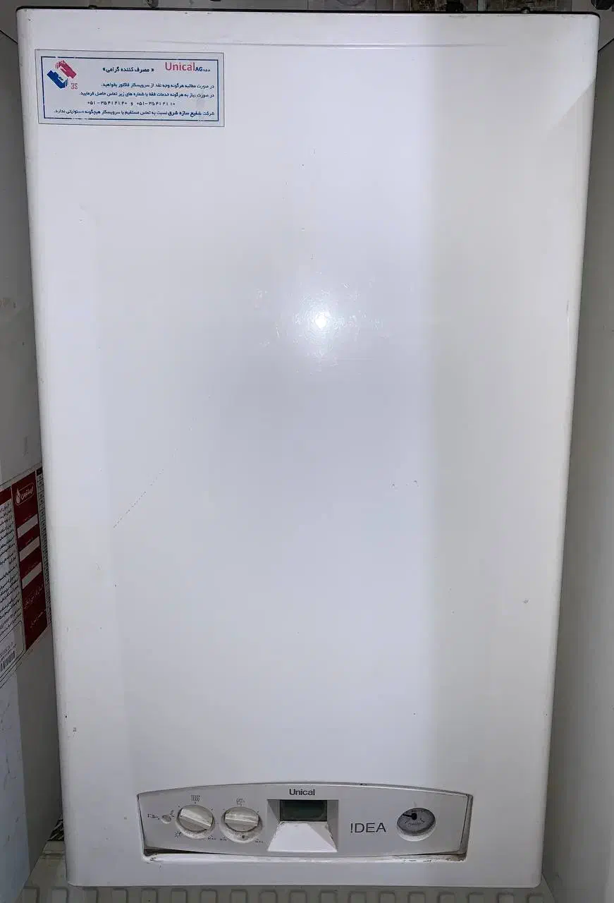 پکیج|آبگرمکن، پکیج، شوفاژ|قوچان, |دیوار