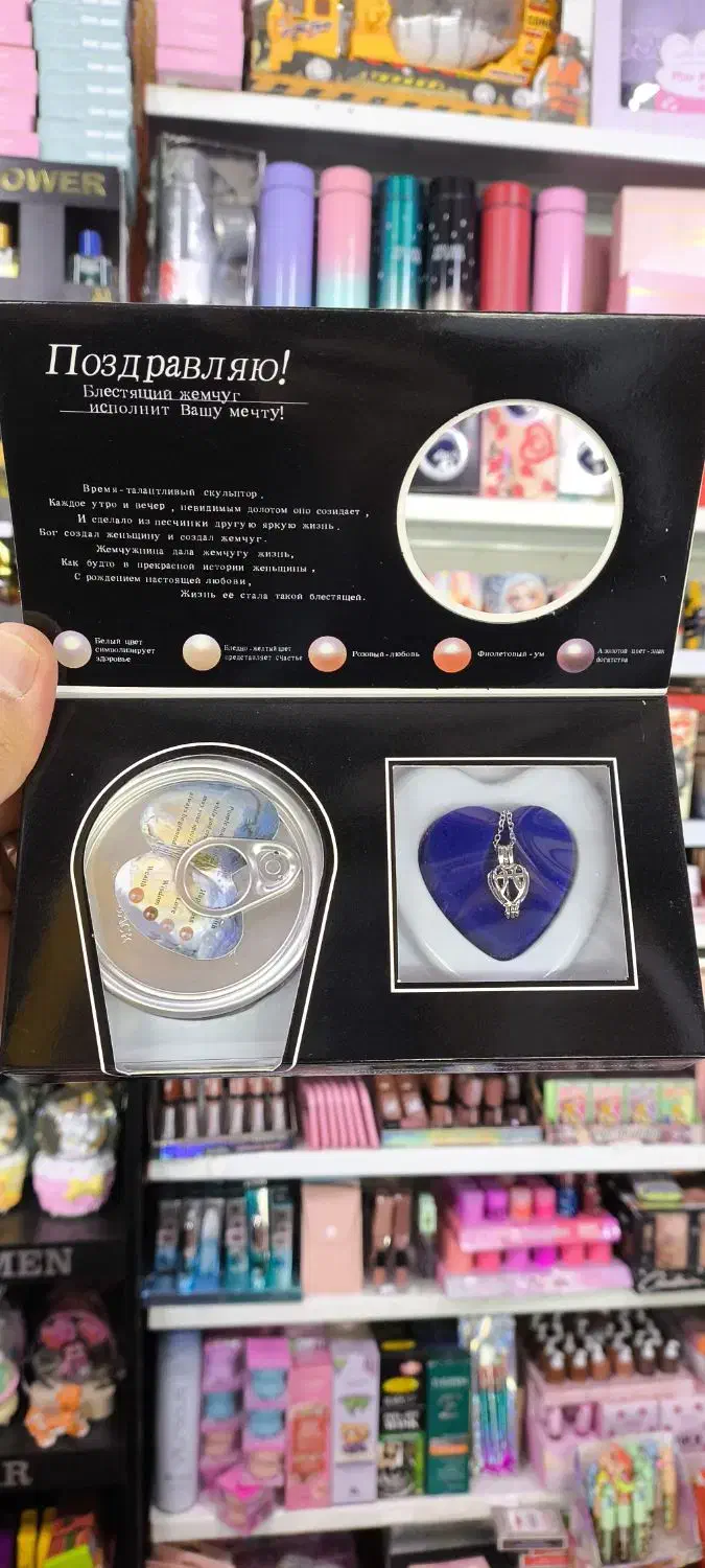 هدیه مرواریدعشق «کادویی شهرعروسک»|بدلیجات|کرمانشاه, |دیوار