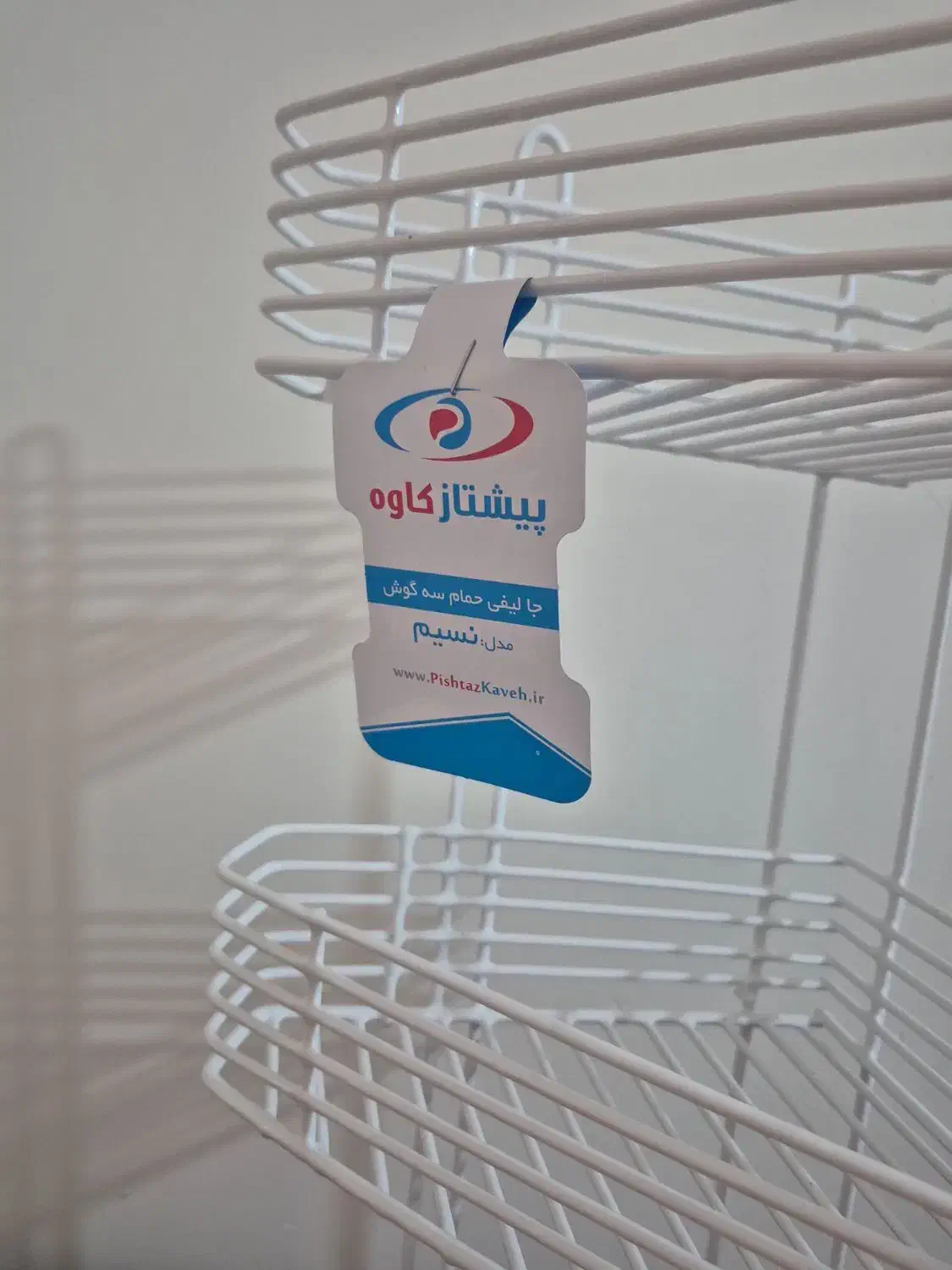 شلف و جا لیفی ۳طبقهی حمام|لوازم حمام|فردوسیه, |دیوار