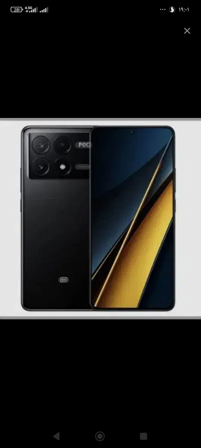 پوکو x6pro|موبایل|ساروق, |دیوار