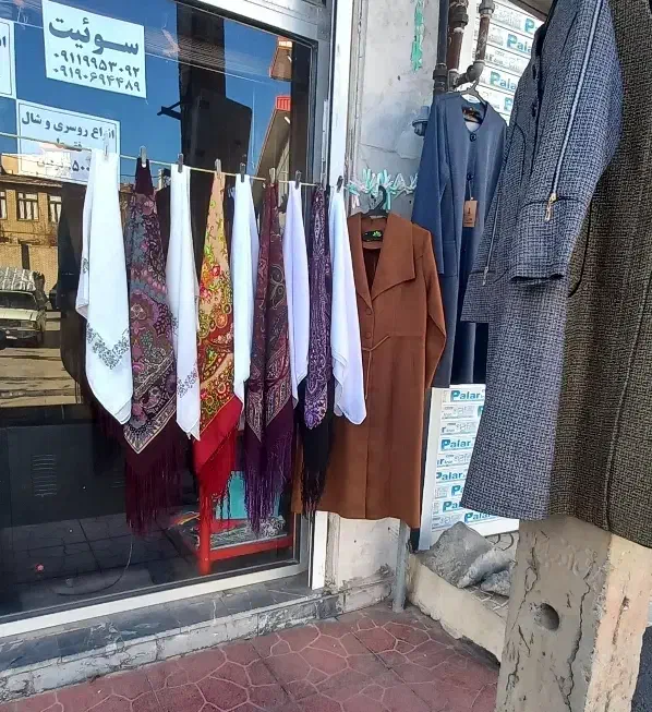 انواع شال وروسری|لباس|خلخال, |دیوار