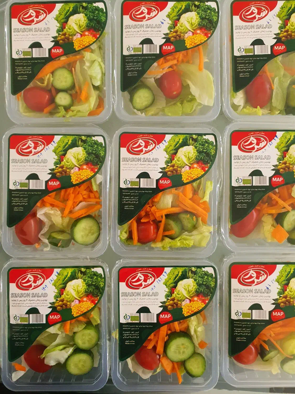 پخش سالاد فصل و سبزی/تالارها و مجموعه های غذایی|خدمات پذیرایی، مراسم|قم, حاج زینل|دیوار